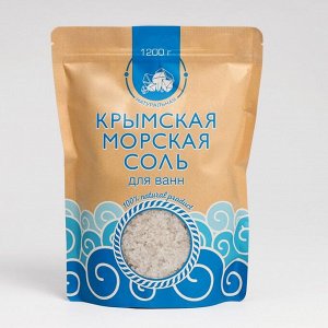 Соль для ванн морская "Крымская" Натуральная, 1200 г