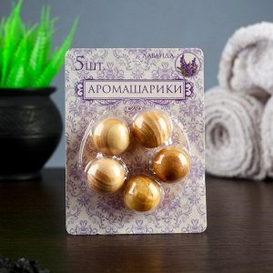 Арома-саше деревянные шарики (набор 5 шт), аромат лаванда
