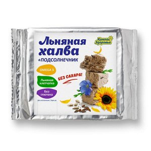 Халва подсолнечно-льняная с семенами коричневого льна на фруктозе 250 г (Без сахара)
