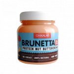 Паста CHIKALAB Brunetta солёная карамель с кешью - 250 гр.