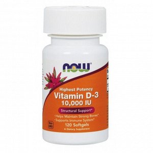 Витамин Д NOW Vitamin D-3 10.000 IU - 120 гел.капс.