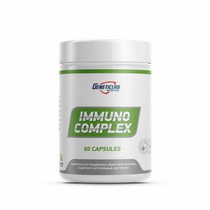 Мультивитамины GENETICLAB IMMUNO COMPLEX - 60 капс (до 26.09.25)