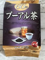 ORIHIRO Чай пуэр