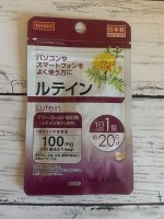 Пищевая добавка Daiso Lutein