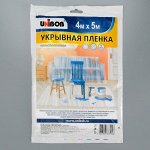 Пленка укрывная UNIBOB 4м х 5м 8мкм