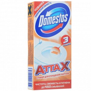 Стикер для очищения унитаза Domestos "Тропическая свежесть", 3 шт по 10 г