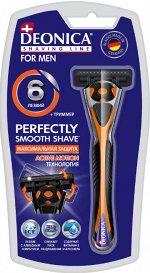Бритва безопасная 6 лезвий FOR MEN
