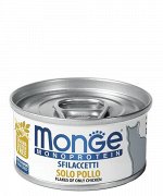 Monge Cat Monoprotein мясные хлопья для кошек из курицы 80г