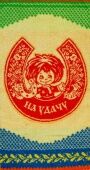 На удачу р-р 40х70, 3283