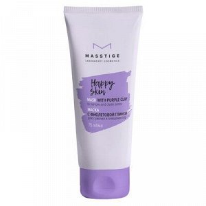 Masstige HAPPY SKIN Маска для лица с фиолетовой глиной 75мл