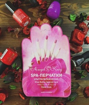 Spa-перчатки