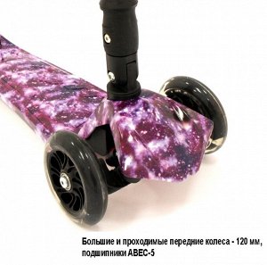 Самокат Scooter Rover Maxi до 60 кг., 4-ох колесный, светящиеся колеса №6