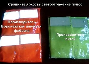 Сигнальный светоотражающий жилет ГОСТ 12.4.281-2014 ярко-оранжевый, размер 48-50, Россия