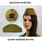 Товары к военным праздникам