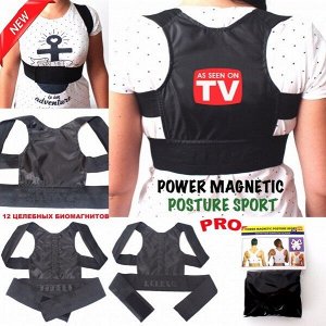 Магнитный корректор осанки Magnetic Posture Sport PRO NEW черный размер L