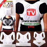 Магнитный корректор осанки Magnetic Posture Sport PRO NEW белый размер S