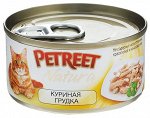 Petreet консервы для кошек куриная грудка 70 г