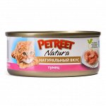 Petreet консервы для кошек кусочки тунца в рыбном супе 70 г