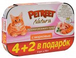 Petreet Multipack кусочки розового тунца с морковью 4+2 в ПОДАРОК