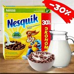 Шоколадные шарики Nesquik, 500гр