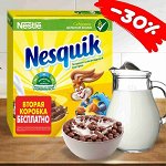 Шоколадные шарики Nesquik  (1+1), 500гр
