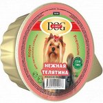 A-Soli  Dog  конс. Премиум д/с  мелких пород паштет &quot;Нежная телятина&quot; лам. 100гр *20