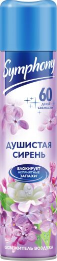 Осв.SYMPHONY 300см3 Душистая сирень /12/ 00826 9 (T)
