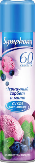 Осв.SYMPHONY 300см3 Черничный сорбет и мята Снят /12/ 02935 6 (W)