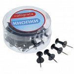 Кнопки силовые, чёрные, 40 штук, в пластиковой коробке, CALLIGRATA