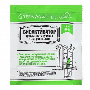 Биоактиватор для дачных туалетов Greenmaster, 30 г