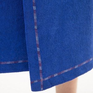 Килт(юбка) мужской махровый, 70Х150 тёмно-синий