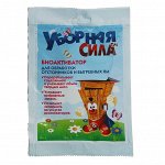 Биоактиватор для выгребных ям и септиков  &quot;Уборная сила &quot; 75 гр
