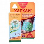 Ловчий пояс от садовых вредителей &quot;Капкан&quot; 2*75 см