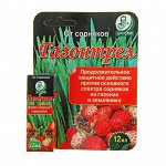 Средство борьбы с сорняками &quot;Доктор Грин&quot;, &quot;Газонтрел&quot;, от осотов, ромашки, горцев, 12 мл