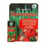 Средство борьбы с сорняками &quot;Доктор Грин&quot;, &quot;Газонтрел&quot;, от осотов, ромашки, горцев, 12 мл