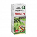 Средство сплошного уничтожения сорняков &quot;Доктор Грин&quot;, &quot;Ликвидатор&quot;, 100 мл