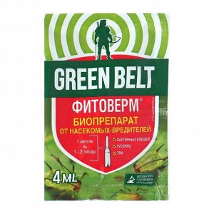 GREEN BELT Средство от насекомых- вредителей &quot;Фитоверм&quot;, ампула, 4 мл