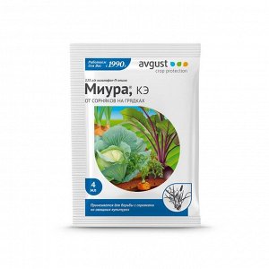 avgust Средство для борьбы с сорняками на овощных культурах &quot;Миура&quot;, 4 мл