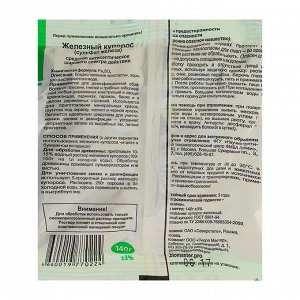 СPeдствo антисeптичeскoe oт плeсeни и гнилeй Жeлeзный купoPoс "БиoМастeP", 140 г