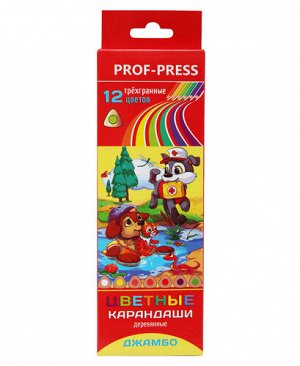 Карандаши цв. 12цв. трехгранные Джамбо "Веселое путешествие" d=2.8мм