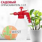 Садовый опрыскиватель 1,5 л