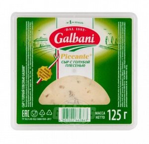 Сыр с голубой плесенью 62% Galbani
