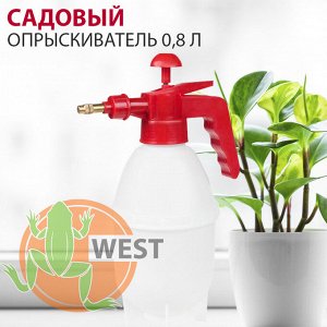 Садовый помповый пульверизатор, ручной опрыскиватель, распылитель, для сада и огорода, для ухода и полива цветов и растений, для работ по дому, 0,8л, 17х19см