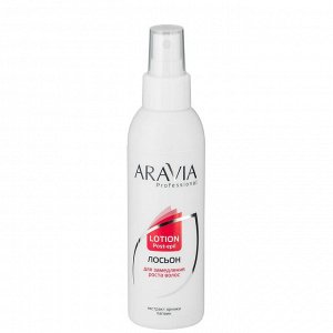 "ARAVIA Professional" Лосьон для замедления роста волос с экстрактом арники, 150 мл./15