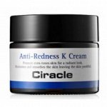 Ciracle Anti-Redness K Cream - Крем для лица против купероза с вит. К