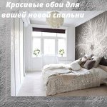 11 Фотообои KOMAR 63. Необыкновенные новинки из Европы