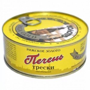 Печень трески из охл.сырья "Рижское Золото", ж/б, ключ, 230г