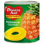 Ананасы в сиропе колечками ДольчеЛав 580 мл