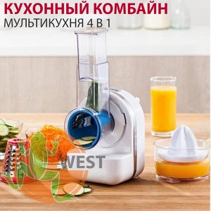 Кухонный комбайн &quot;Суперкухня&quot; 4 в 1