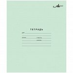 Тетрадь 12л., узкая линия